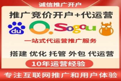 金融行业SEM外包广告的投放策略及效果